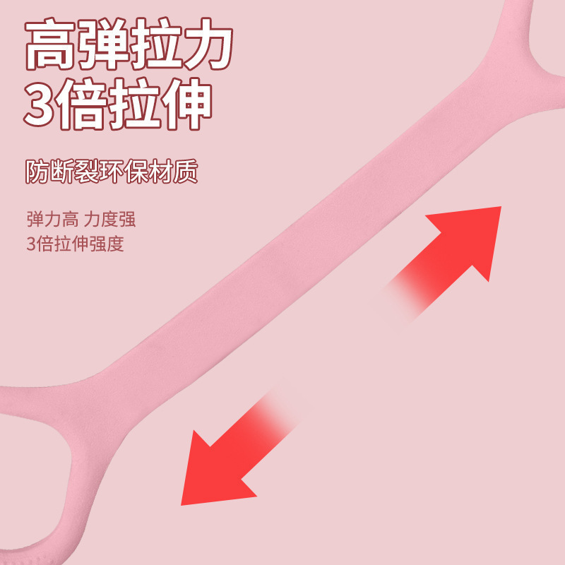 フィットネスラリーベルト8字ラリーヨガ弾力ストレッチベルト開肩美背ストレッチ神器八字抵抗ロープ|undefined
