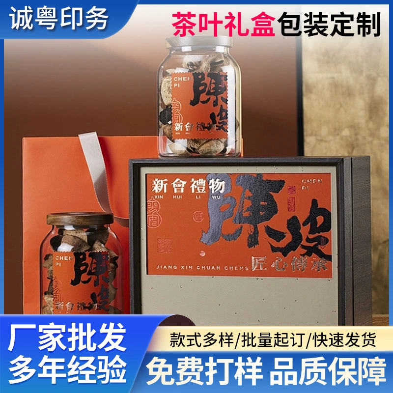 Коробка Красного Вина Упаковывая Коробка Цвета Чай Высокая-конец подарочная упаковка Коробка Подарочная Коробка Сопровождающая Подарочная Коробка Белый Картон Гофрированной Упаковки