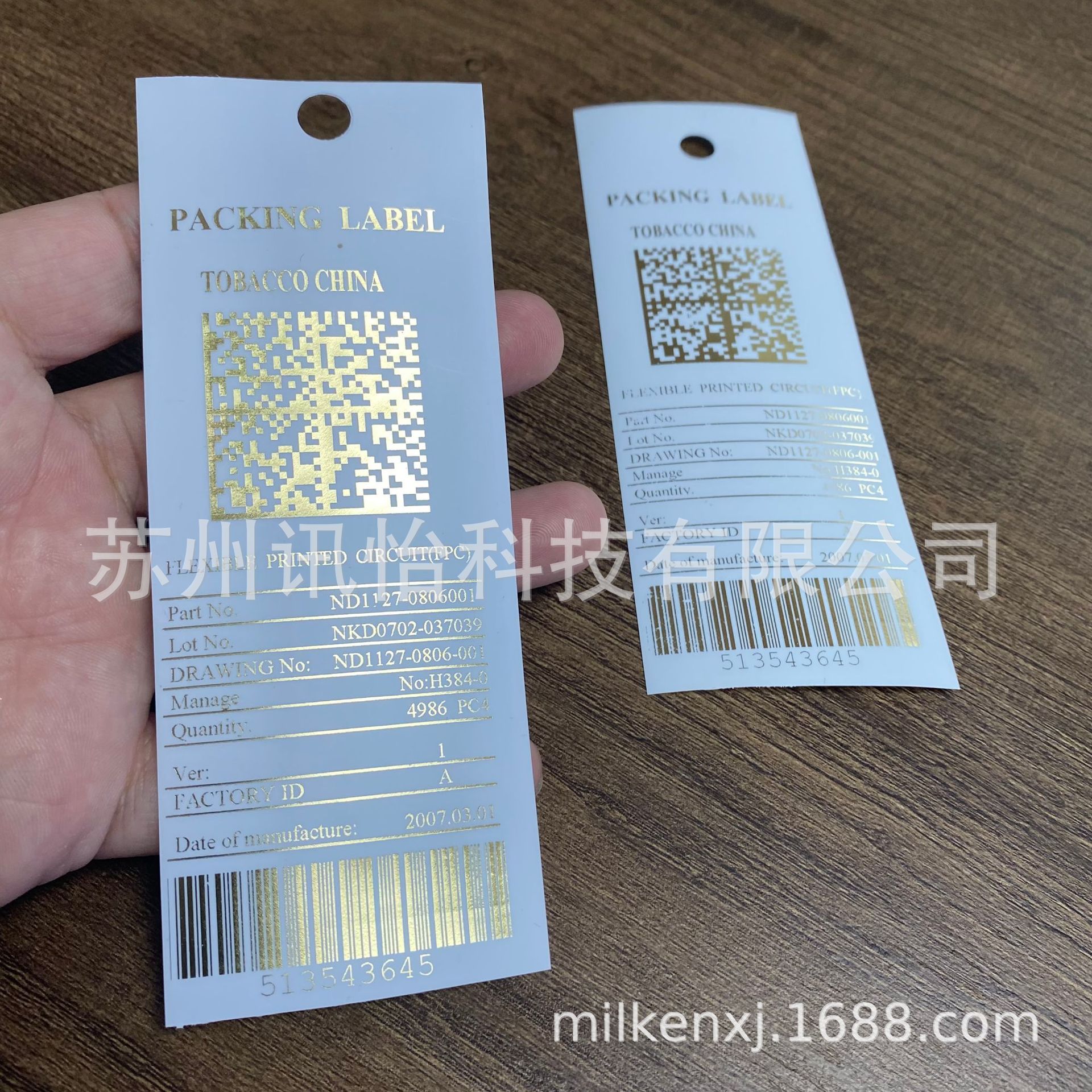 非标UPM进口纤维合成纸吊牌-抗撕裂打孔吊牌TAG 50*130MM电动工具