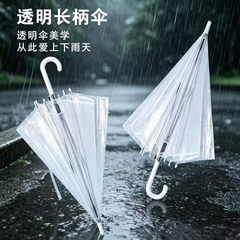Transparent Umbrella with Long Handle, Manual, High Aesthetic Value, 8 Ribs, Korean Style, Instagram-Style Transparent Umbrella for Students, Popular for Photos