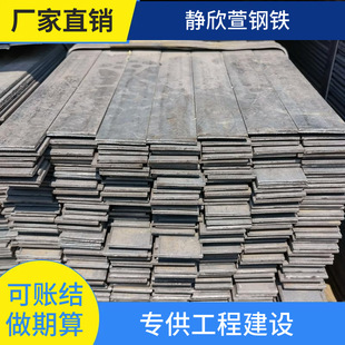 ��\���40&times;4q235b���׽ӵ��ۏ��_�׶�����50*5�F�L�l���\�ӱ��F