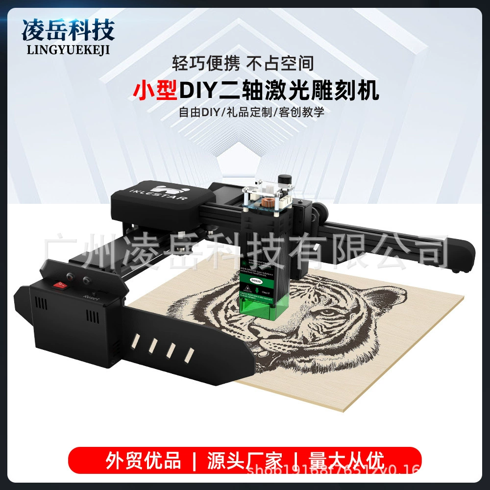 Миниатюрный многофункциональный лазерный гравер для настольного использования, для обработки дерева, акрила и других материалов, с возможностью вырезания, для малого бизнеса и трансграничной торговли.