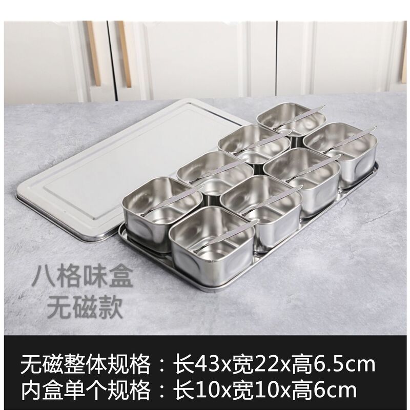 ステンレス製業務用マルチグリッド調味料ボックス 8グリッド調味料ボックス 6グリッド調味料ボックス スタンド用小物ボックス サンプルボックス タレ付き蓋|undefined