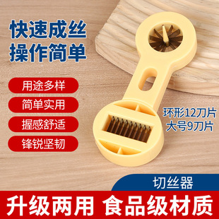 Cutting Shredded Onion Artifact Kitchen Household Plum Blossom Shredder Knife Cutting Beans Chili Cutter Welsh Onion Wire-drawing Knife Vegetable Cutter