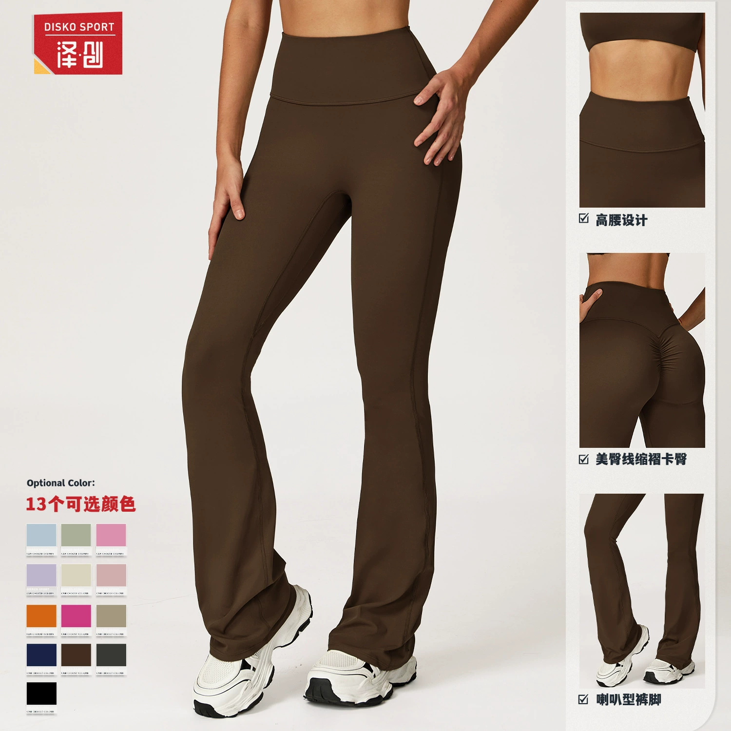 Underwear for hips shape correction для йоги, расклешённые брюки для отдыха, европейский стиль, свободный крой, широкий пояс
