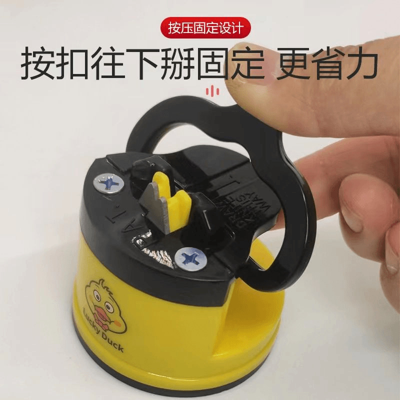 小黄鴨ミニ吸盤刀器家庭用快速磨刀工具キッチンミニ磨刀器磨刀石は簡単です。|undefined