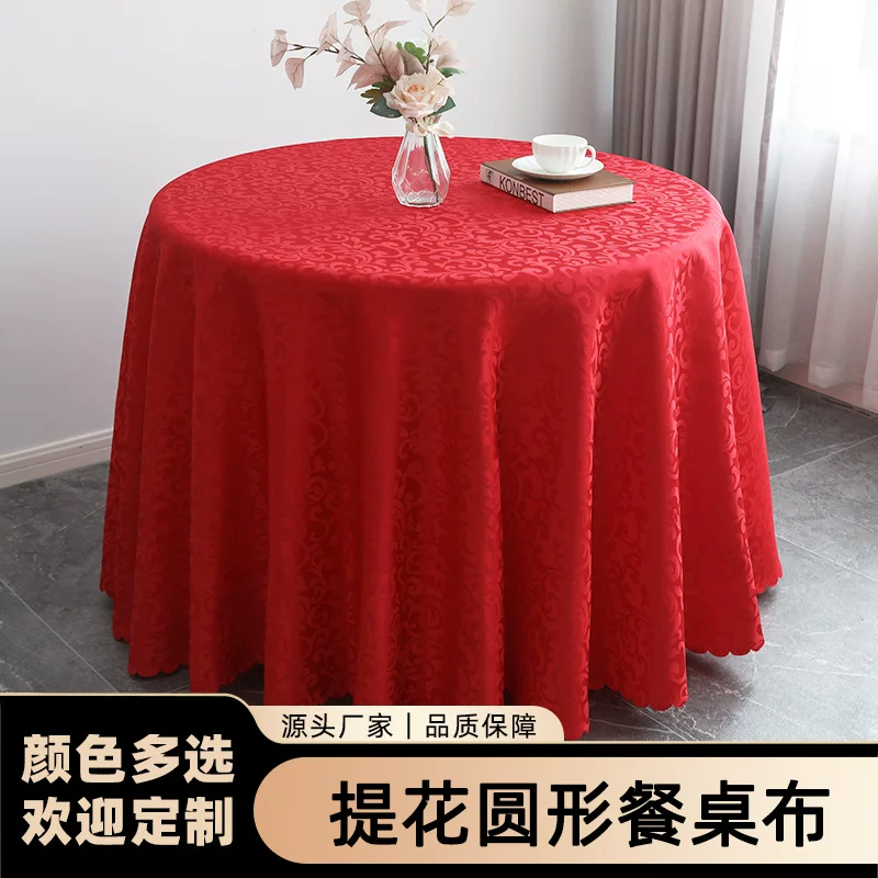 Foreign trade European -style wear -resistant high -temperature table cloth hotel anti -slip wedding banquet house cloth tither round tablecloth