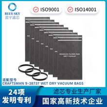 mCraftsmansShopVAC2-2.5Ӂm9-38737mm