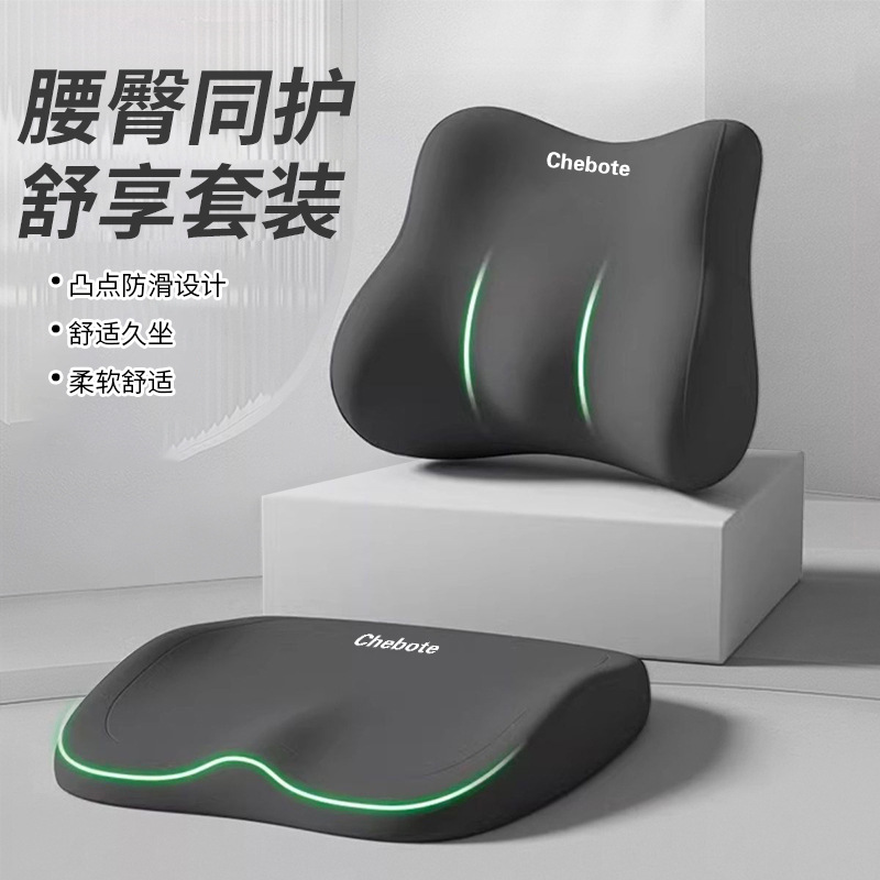 Cojín de asiento de automóvil con cojín de cintura para asiento universal para proteger la cintura