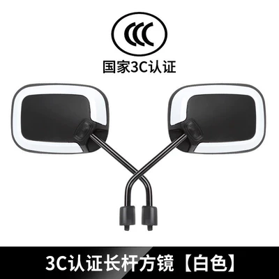 Other Electric Vehicle Accessories – Warhawk - square-long-pole-white