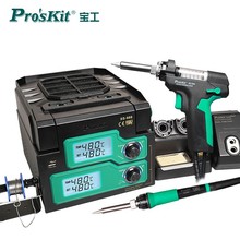 宝工 SS-988H 6合1多功能一体式电烙铁吸锡焊枪拆焊工具组