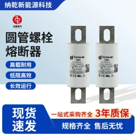 高压接触器;连接器;高压熔断器