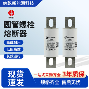 ���������۔���RS309-MF�͉�ֱ�����U�z������܇��늘�ԃ�r˽�ͷ�