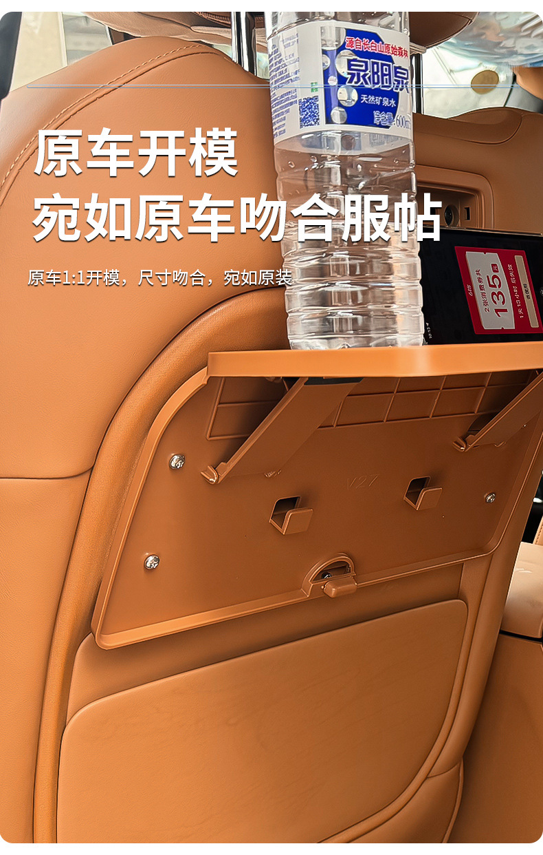 Suitable for Chery Icar V27 Rear Seat Small Table Board, Car-Mounted Folding Dining Table, Multi-Functional Storage Cup Holder Modification Part
