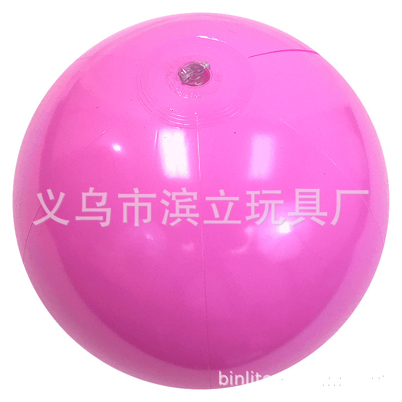 粉色沙滩球 (2)