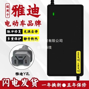 �m����ŵ�늄�܇�ƿ�����48V12AH60V20AH72V�ŵ����˷�ԭ�b