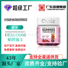 蔓越莓复合维生素软糖女性复合益生菌软糖褪黑素补充睡眠软糖现货