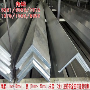 L���X��25*25*1 6063-T5���X��߅���X6061T6 6060T6���XҎ���Rȫ