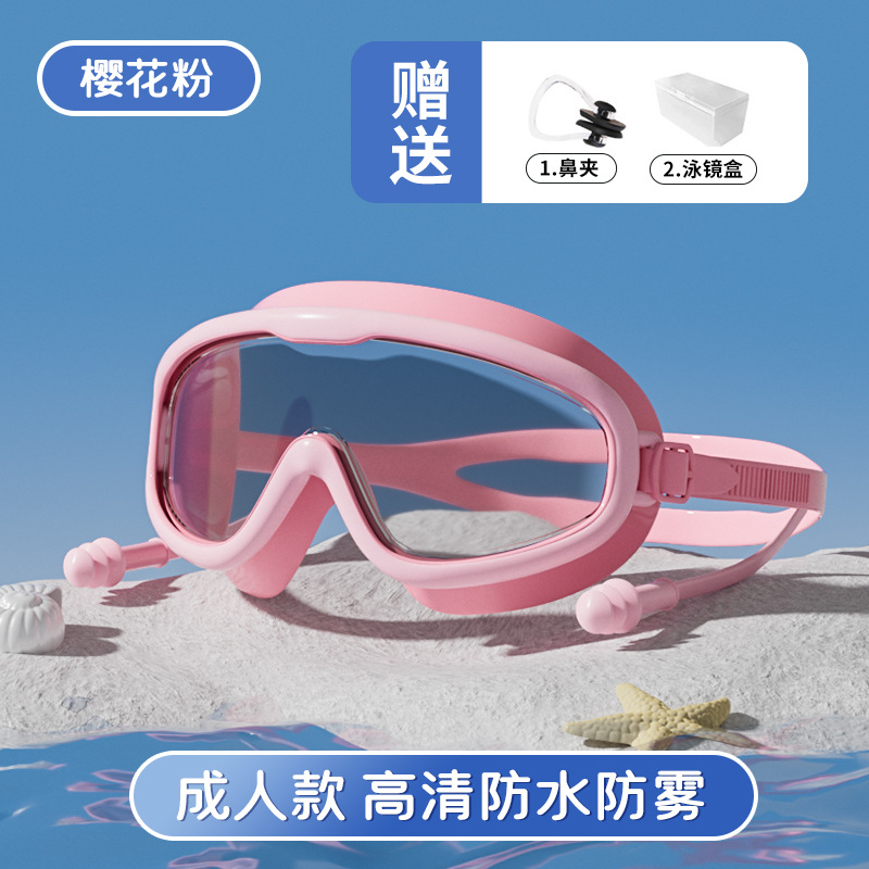 Adult-Sakura Powder [boxed]]