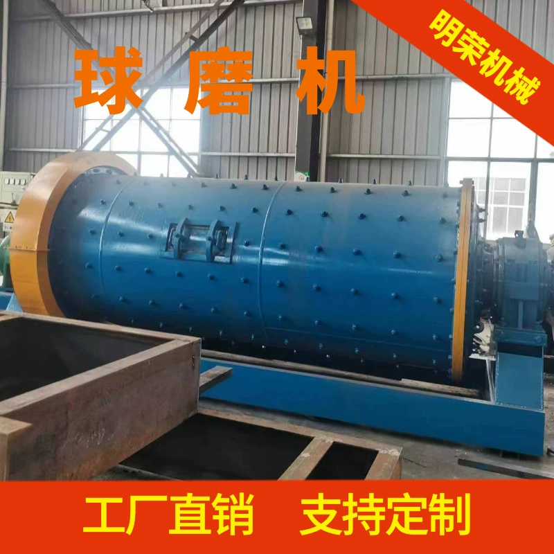 Шаровая мельница для переработки минералов Mingrong QM0918, завод по производству шаровых мельниц, спецификации и модели шаровых мельниц для дробления цементной руды