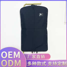 工厂定制无纺布西装防尘袋手提商务出差羽绒西服夹克外 套收纳袋