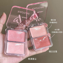 日杂水光无花果色!水光肌腮红高光多用膏女脸部提亮膨胀奶杏色