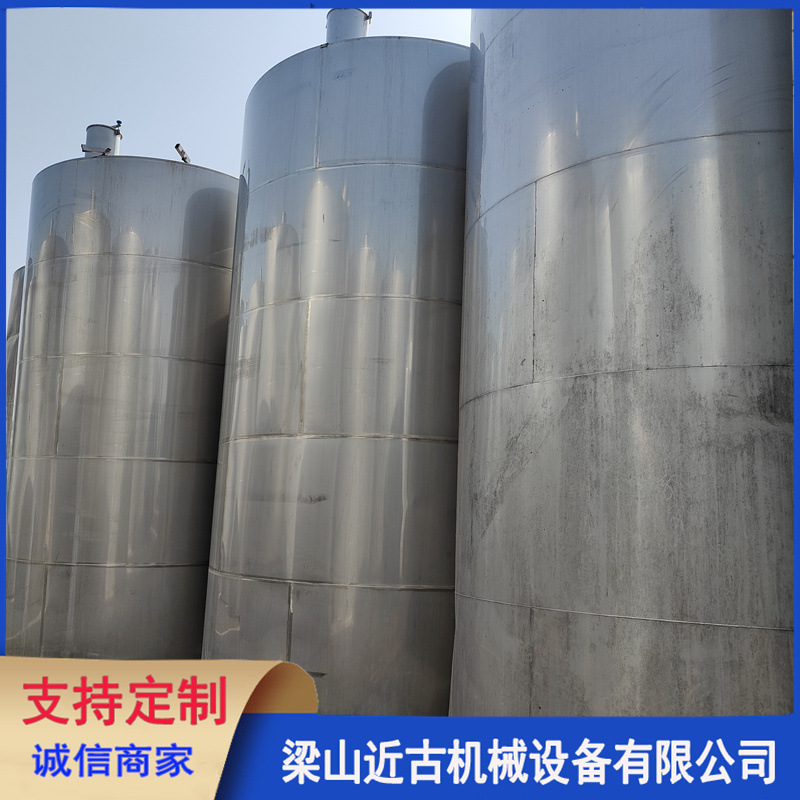 二手常压储存罐 保温储存设备 二手化工储存设备