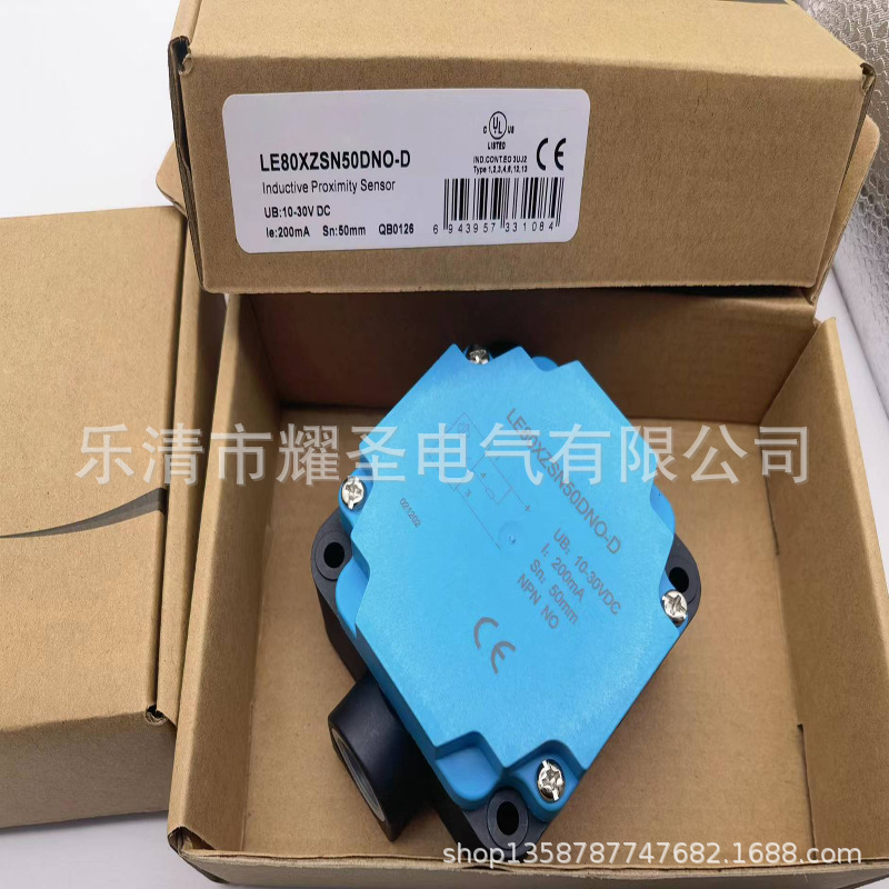 实物全新LE80XZSN50DNO-D感应开关质保一年