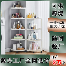 浴室卫生间置物架转角落地架厕所洗手间收纳架子多层落地式滑轮