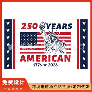 �羳���u��������250����o����ۇ��ߑ����b��Ցcף���3x5FT