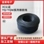 系列定制3c橡胶橡胶线