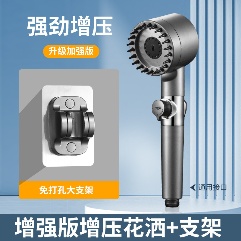 三段調節可能な強力増圧シャワーヘッド家庭用入浴シャワーホース入浴手スプレーセット蓮蓬頭|undefined