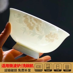 2025新型家庭用パーマ防止景徳鎮小清新骨磁器碗ご飯碗陶磁器食事高足碗