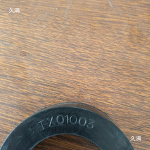 �L�C�ͷ� �S���ͷ� TX˦���y TX8#,12#/14#TX01007���ͭhO�ͭh