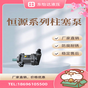 �S��ֱ�N���K�aԴҺ��HY25Y-RP�S�������Ãr�񃞻ݷ������P