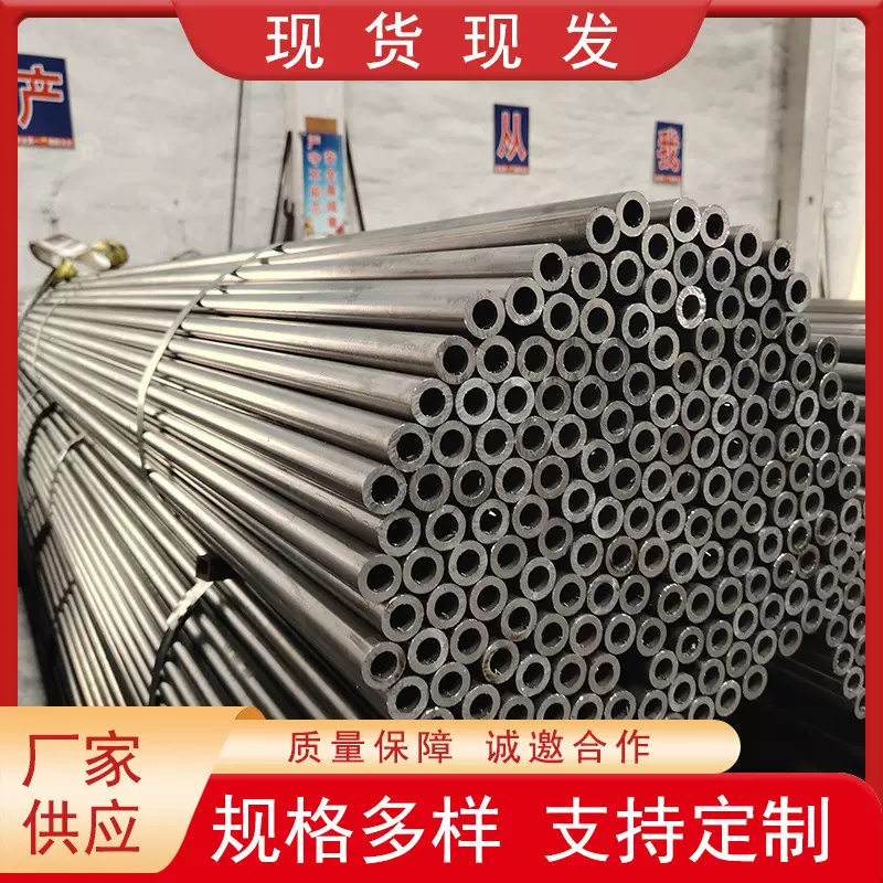 空心光亮厚壁焊管 大小口径圆管 spcc家具桌椅用焊管 可折弯加工