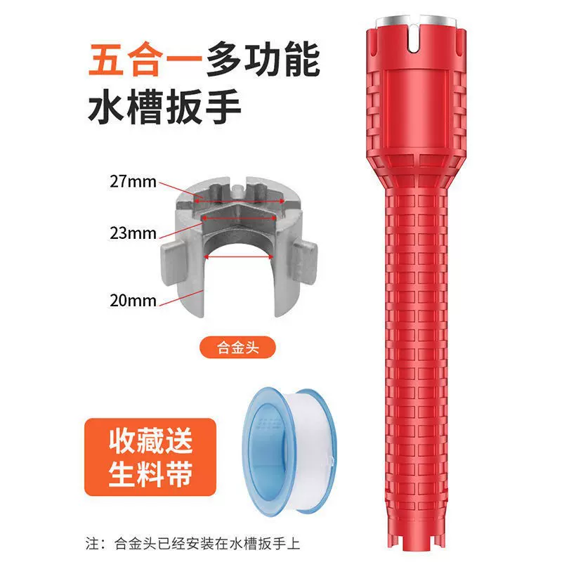 水槽卫浴扳手水暖安装工具家用水管水龙头角阀维修拆卸管道扳手