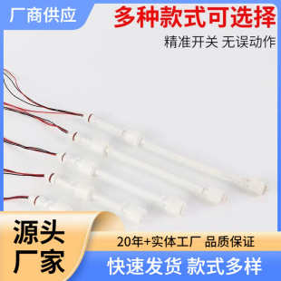 Pp Float Switch Liquid Level Controller Is Widely Sold in Europe and America for Water Dispensers, Coffee Machines, and Water Purifiers