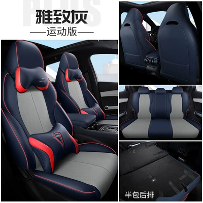 Modelə uyğun (Original) oturacaq örtükləri – Modified Seat Cover - yuan-plus-sports-version-elegant-gray-half-pack-special-car