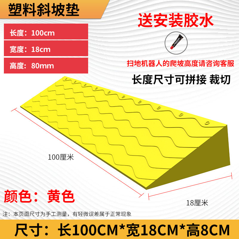 Желтый 8 в высоту