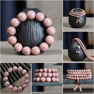 Ѫ��ľ�ִ���Ȧ�������DIY��������ٴ��Ʒ��Ů���z�ŷ�������