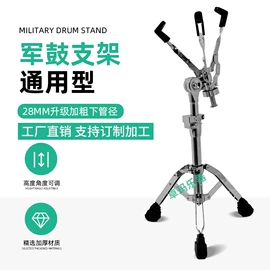 乐器配件;打击类乐器;乐器箱包