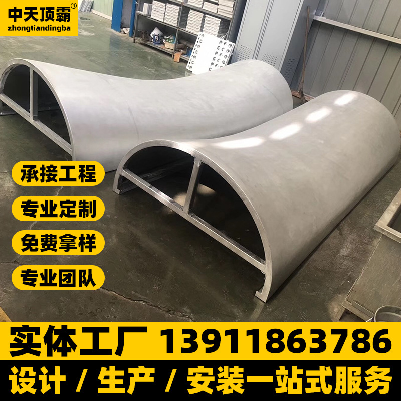 包柱铝单板机场车站氟碳铝单板厂家冲孔木纹铝单板幕墙吊顶铝天花