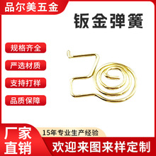 �k�����ɾ���0.3/0.4/0.5/0.6mm 304���P䓏��ɼӹ��ǘ˶������l