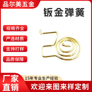 �k�����ɾ���0.3/0.4/0.5/0.6mm 304���P䓏��ɼӹ��ǘ˶������l