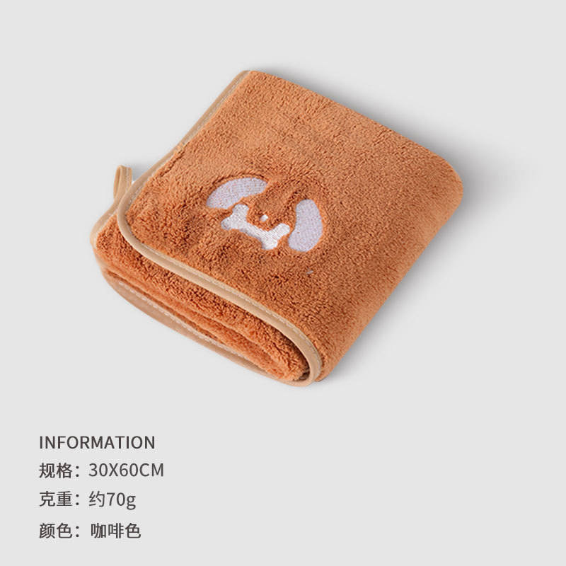 30*60cm toalla marrón
