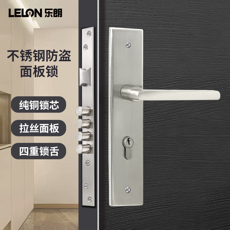 Cerradura de puerta de acero inoxidable 304 cerradura de puerta de hotel cerradura de puerta cerradura de panel mecánico universal