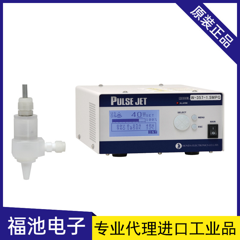 Japan Honda W-357-1Mpg W-357-1Mpg Flow-Type Ultrasonic Cleaning Machine Spray Point Type Japan Honda W-357-1Mpg W-357-1Mpg Flow-Type Ultrasonic Cleaning Machine Spray Point Type