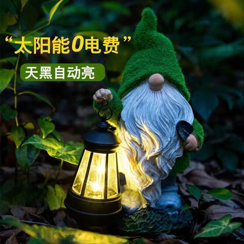Cross-Border Amazon Outdoor Solar Lamp Gnome Resin Ornament Dwarf Flocking Decoration Courtyard Landscape Lamp