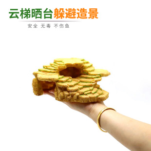 Fish tank landscaping turtle table size climbing table Brazilian crocodile turtle drying back table floating table floating island pet climbing escape house